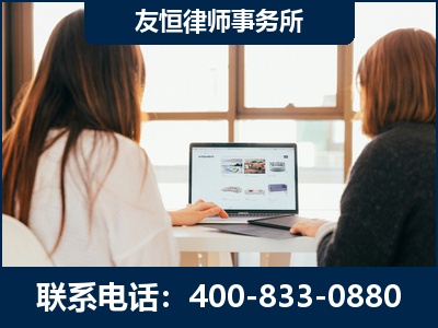 江油-职务犯罪律师