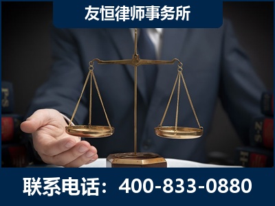 江油-虚开增值税发票律师----郑祥律师