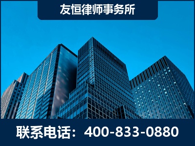 江油-刑事律师